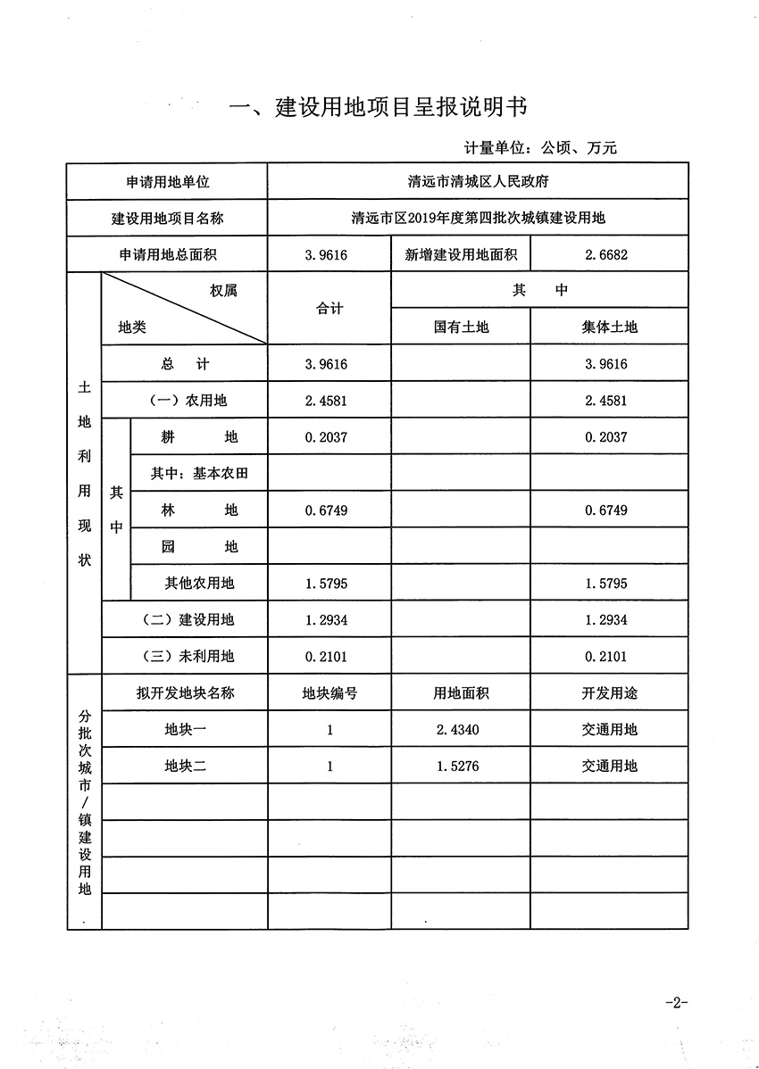 1_頁(yè)面_2.jpg