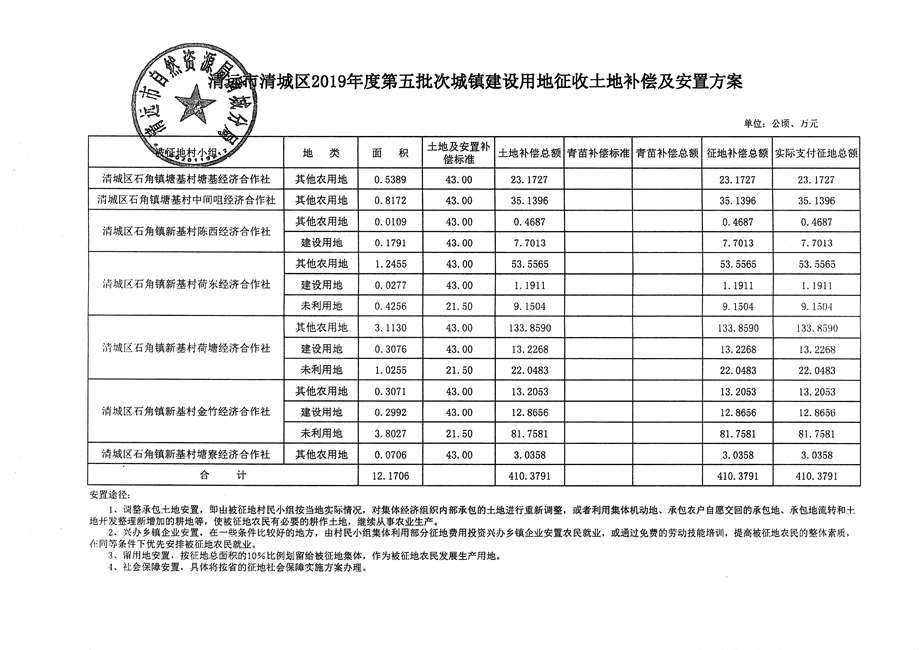 1_頁面_15.jpg