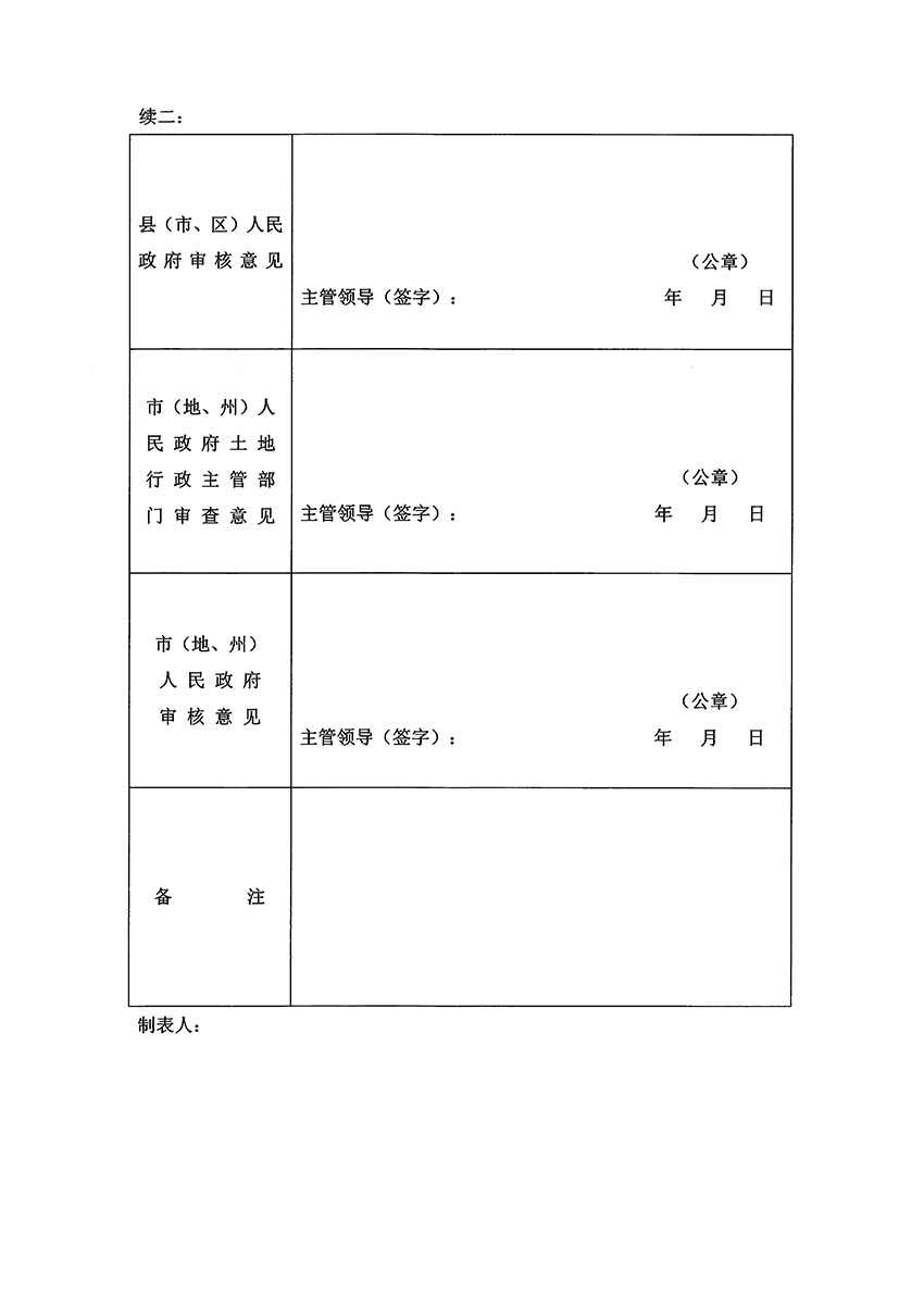 1_頁面_04.jpg