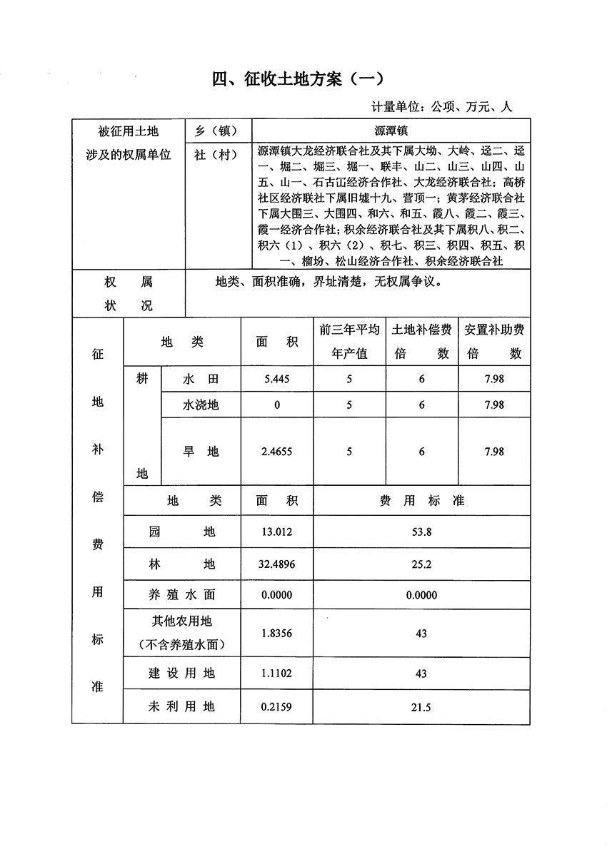 1_頁面_09.jpg