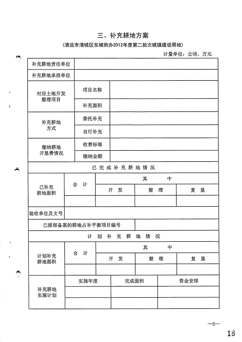 1_頁面_6.jpg