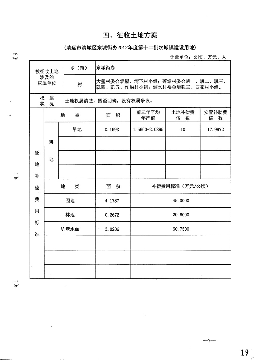 1_頁(yè)面_8.jpg