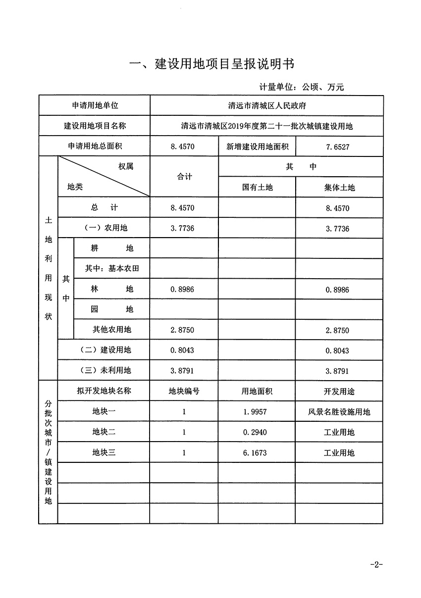 1_頁(yè)面_2.jpg