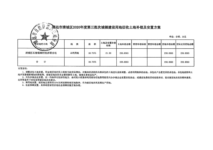 1_頁(yè)面_5.jpg