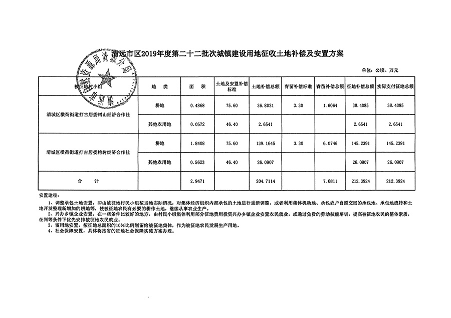 1_頁面_7.jpg