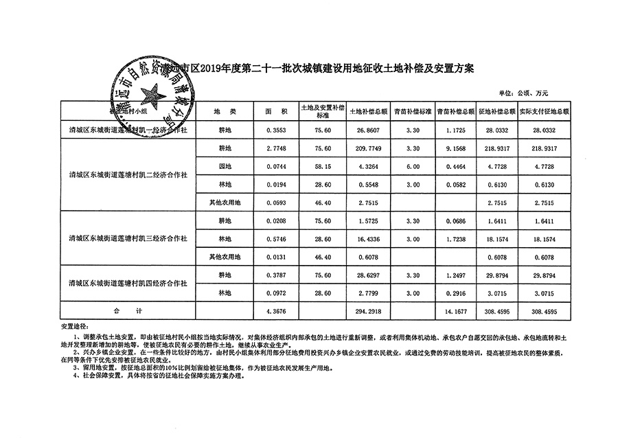 1_頁面_11.jpg