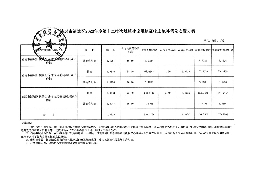 1_頁面_9.jpg