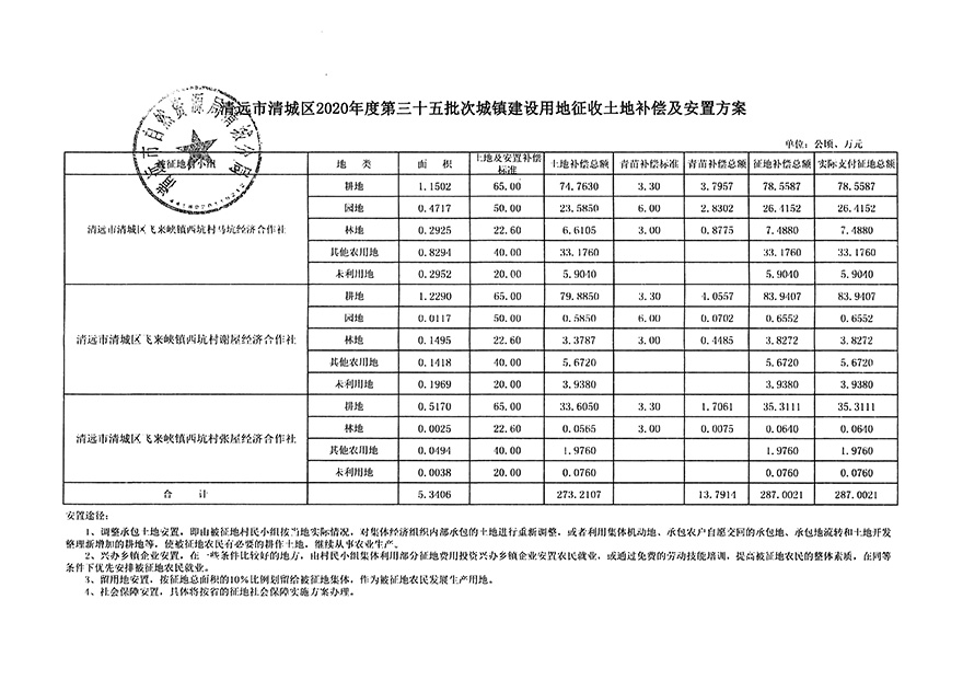 1_頁面_9.jpg