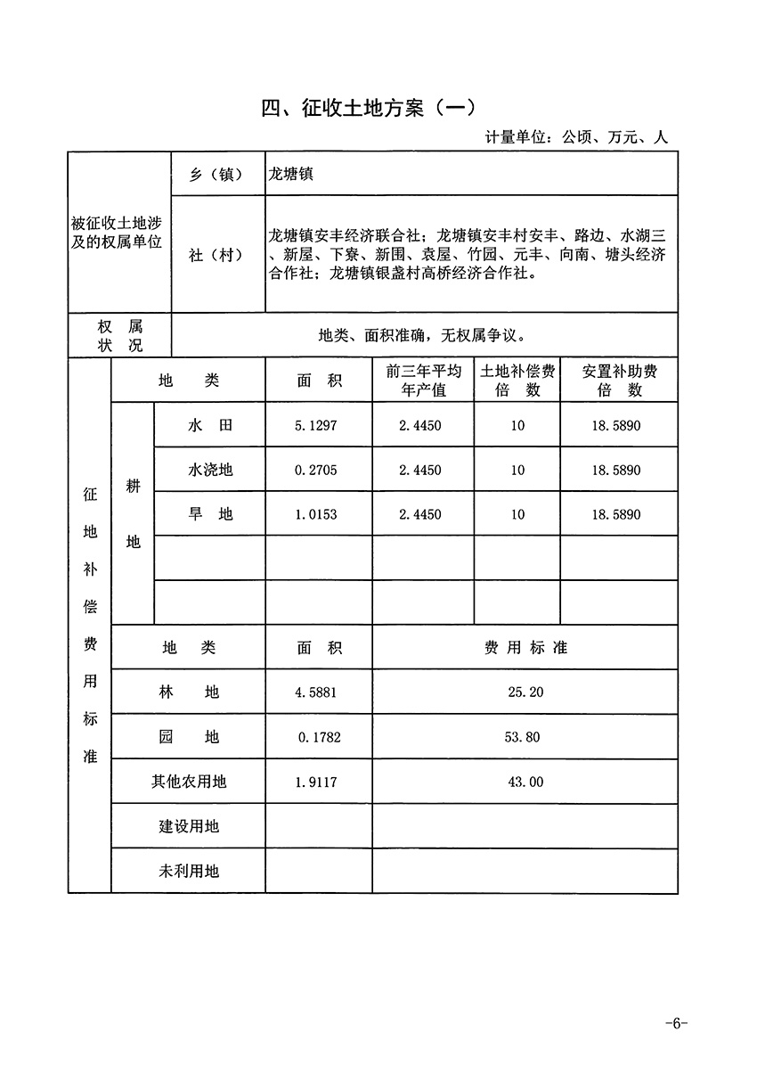 1_頁(yè)面_08.jpg