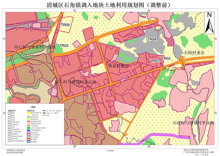 01清城區(qū)石角鎮(zhèn)調入地塊土地利用規(guī)劃圖（調整前）（局部一）.jpg