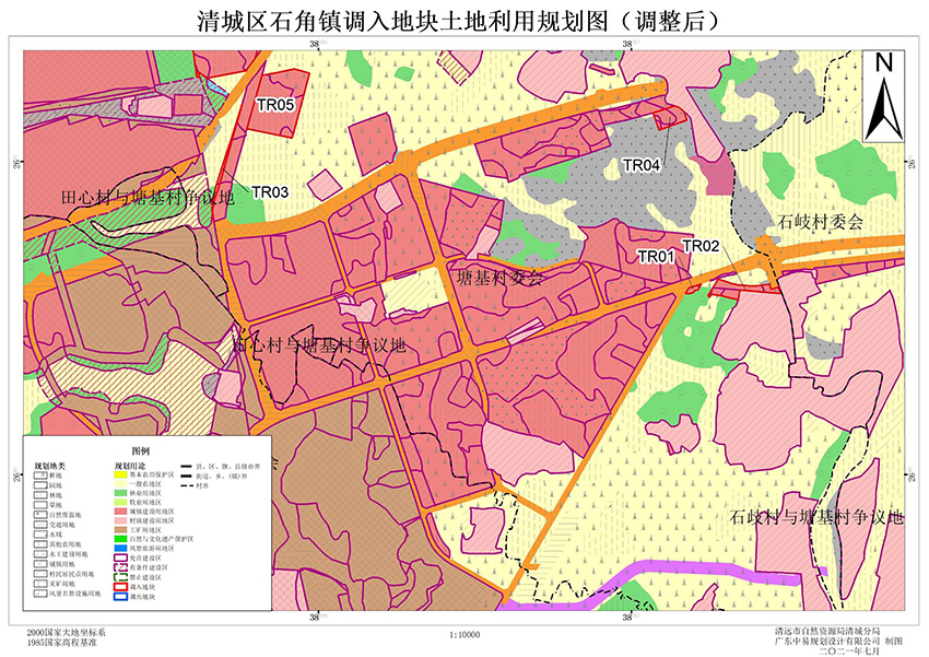 03清城區(qū)石角鎮(zhèn)調入地塊土地利用規(guī)劃圖（調整后）（局部一）.jpg