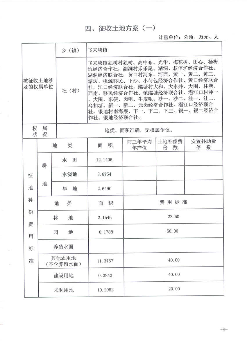 1_頁面_09.jpg