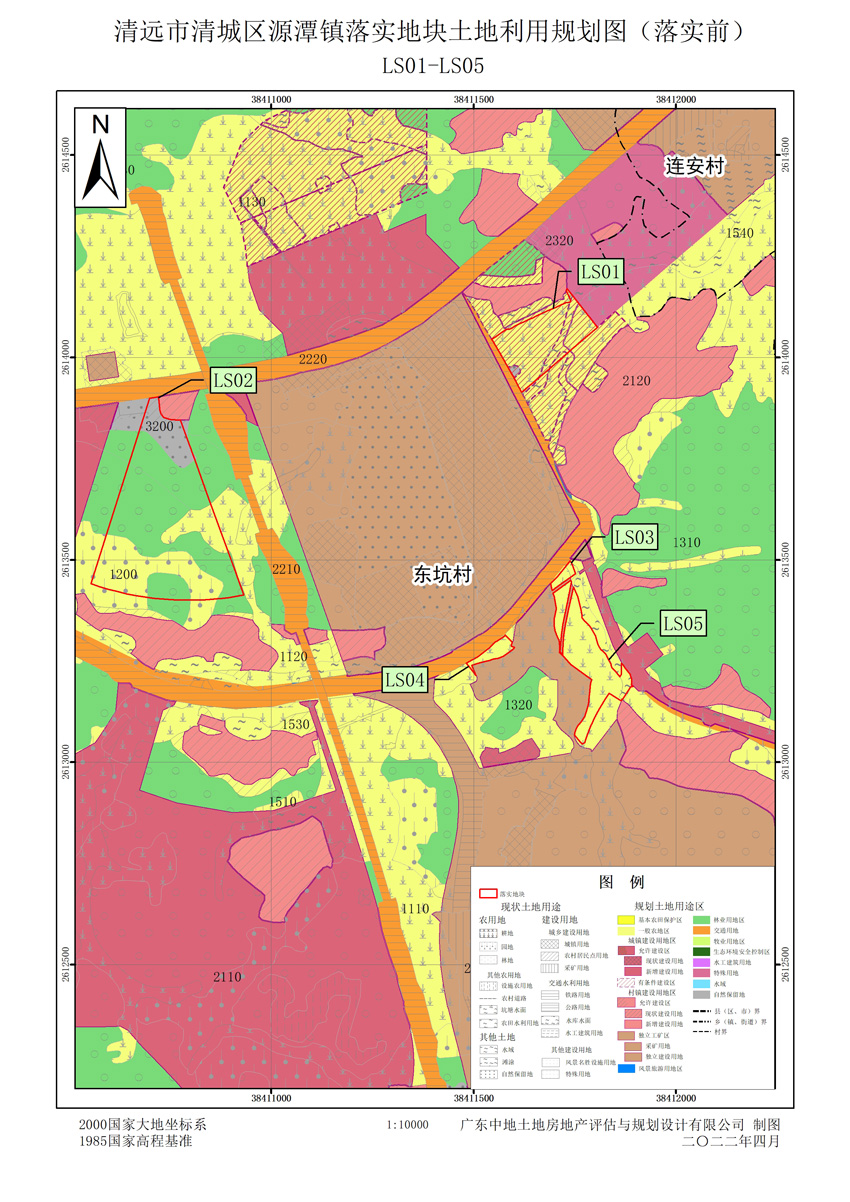 附件01 清城區(qū)源潭鎮(zhèn)落實地塊前土地利用規(guī)劃圖.jpg
