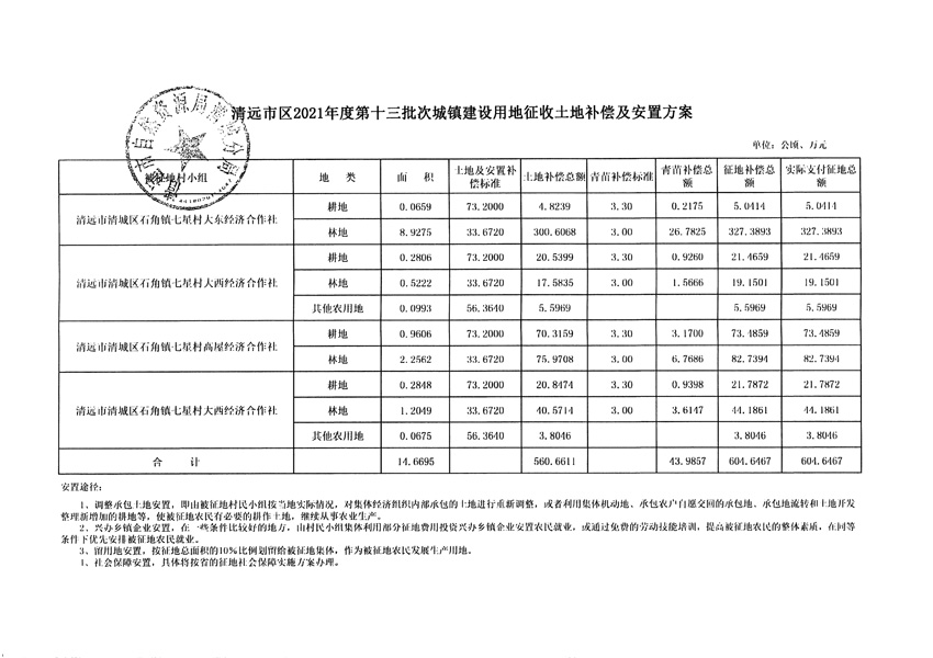 1_頁面_11.jpg