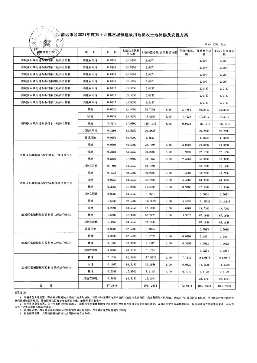 1_頁(yè)面_29.jpg