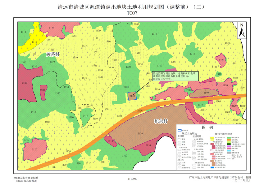 05清城區(qū)源潭鎮(zhèn)調(diào)出地塊土地利用規(guī)劃圖(調(diào)整前)(三).jpg