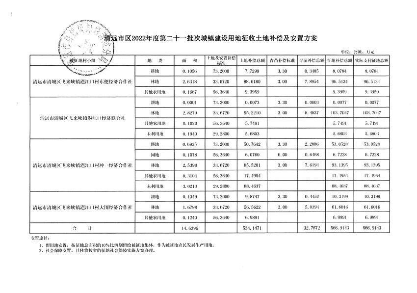 1_頁(yè)面_11.jpg