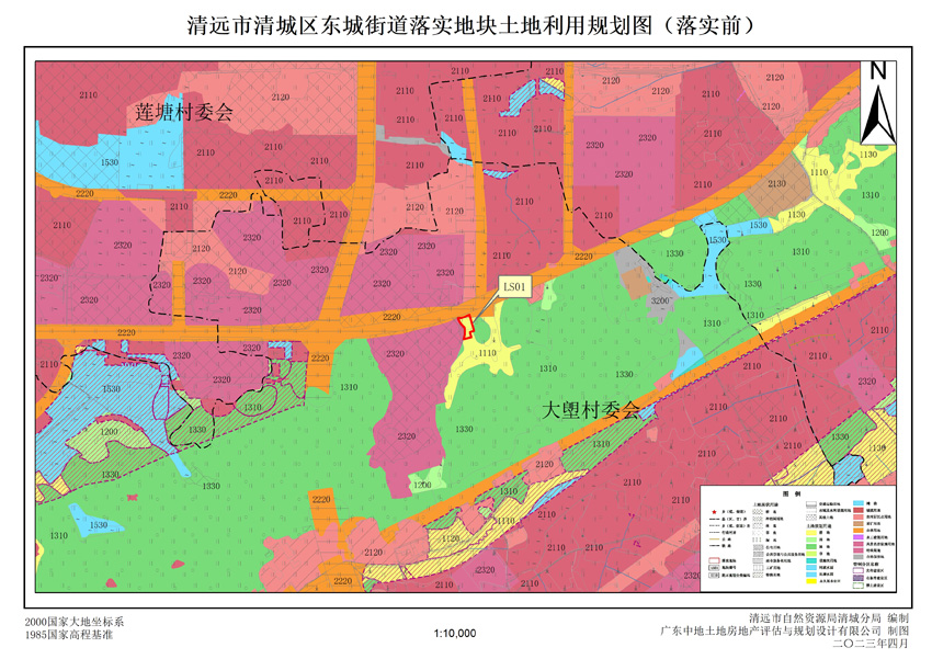 1、清遠市清城區(qū)落實地塊前土地利用規(guī)劃圖.jpg