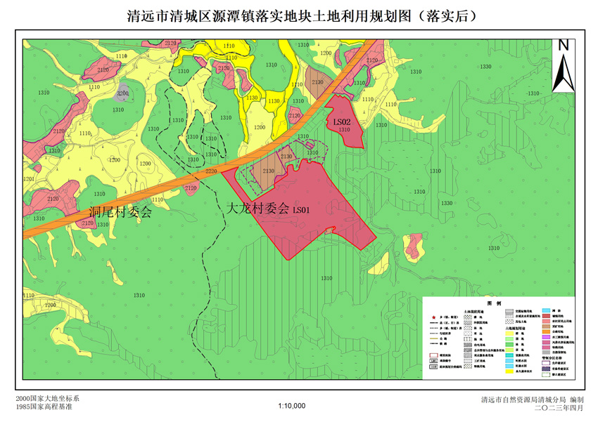 2、清遠(yuǎn)市清城區(qū)源潭鎮(zhèn)落實(shí)地塊后土地利用規(guī)劃圖.jpg