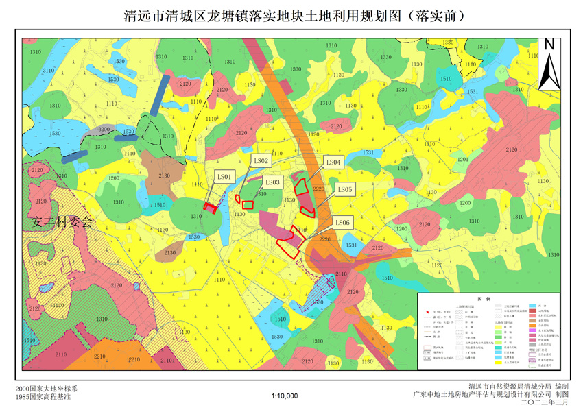 02清遠(yuǎn)市清城區(qū)龍?zhí)伶?zhèn)落實地塊前土地利用規(guī)劃圖（落實前）.jpg