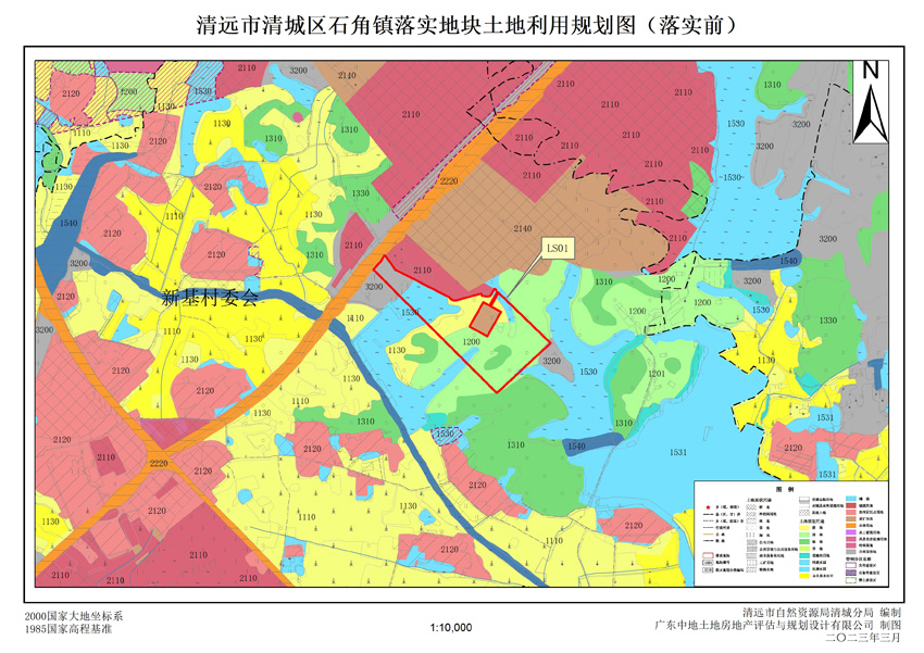 1、清遠市清城區(qū)石角鎮(zhèn)落實地塊前土地利用規(guī)劃圖.jpg