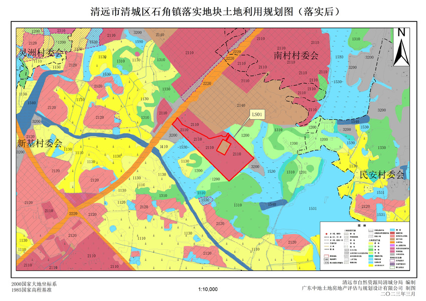 2、清遠市清城區(qū)石角鎮(zhèn)落實地塊后土地利用規(guī)劃圖.jpg