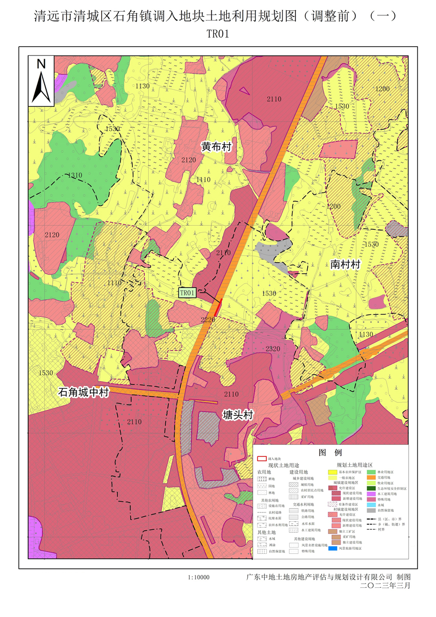 04清遠(yuǎn)市清城區(qū)石角鎮(zhèn)調(diào)入地塊土地利用規(guī)劃圖（調(diào)整前） (一).jpg