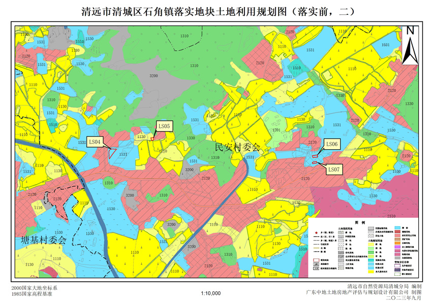 06清遠(yuǎn)市清城區(qū)石角鎮(zhèn)落實(shí)地塊前土地利用規(guī)劃圖二.jpg