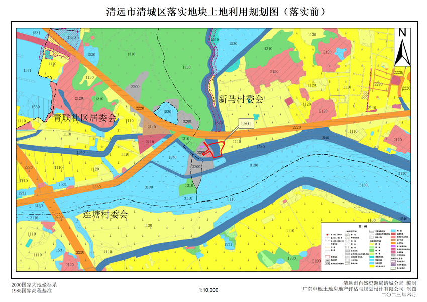 02清遠(yuǎn)市清城區(qū)源潭鎮(zhèn)落實地塊前土地利用規(guī)劃圖.jpg