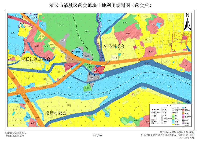 03清遠(yuǎn)市清城區(qū)源潭鎮(zhèn)落實地塊后土地利用規(guī)劃圖.jpg