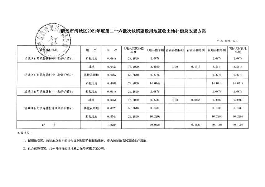 1_頁面_11.jpg