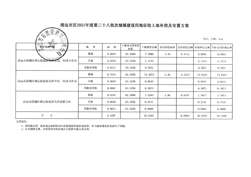 1_頁面_9.jpg