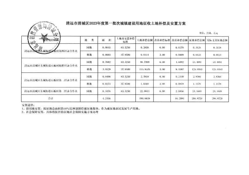 1_頁面_11.jpg