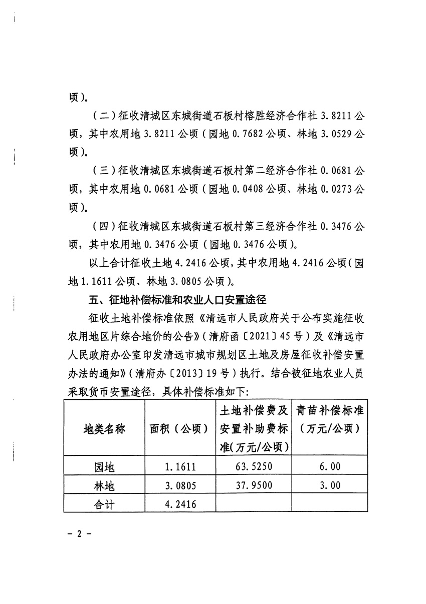 1_頁(yè)面_2.jpg