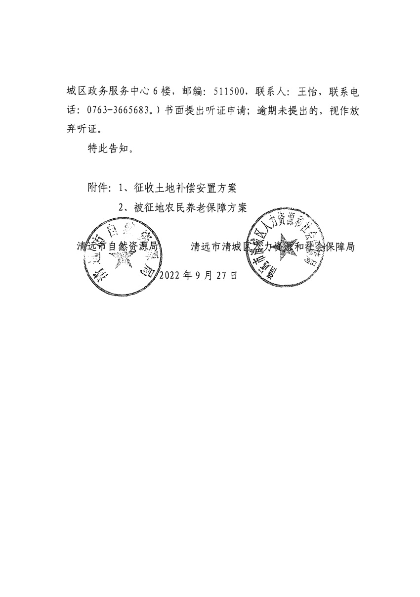 1_頁面_12.jpg