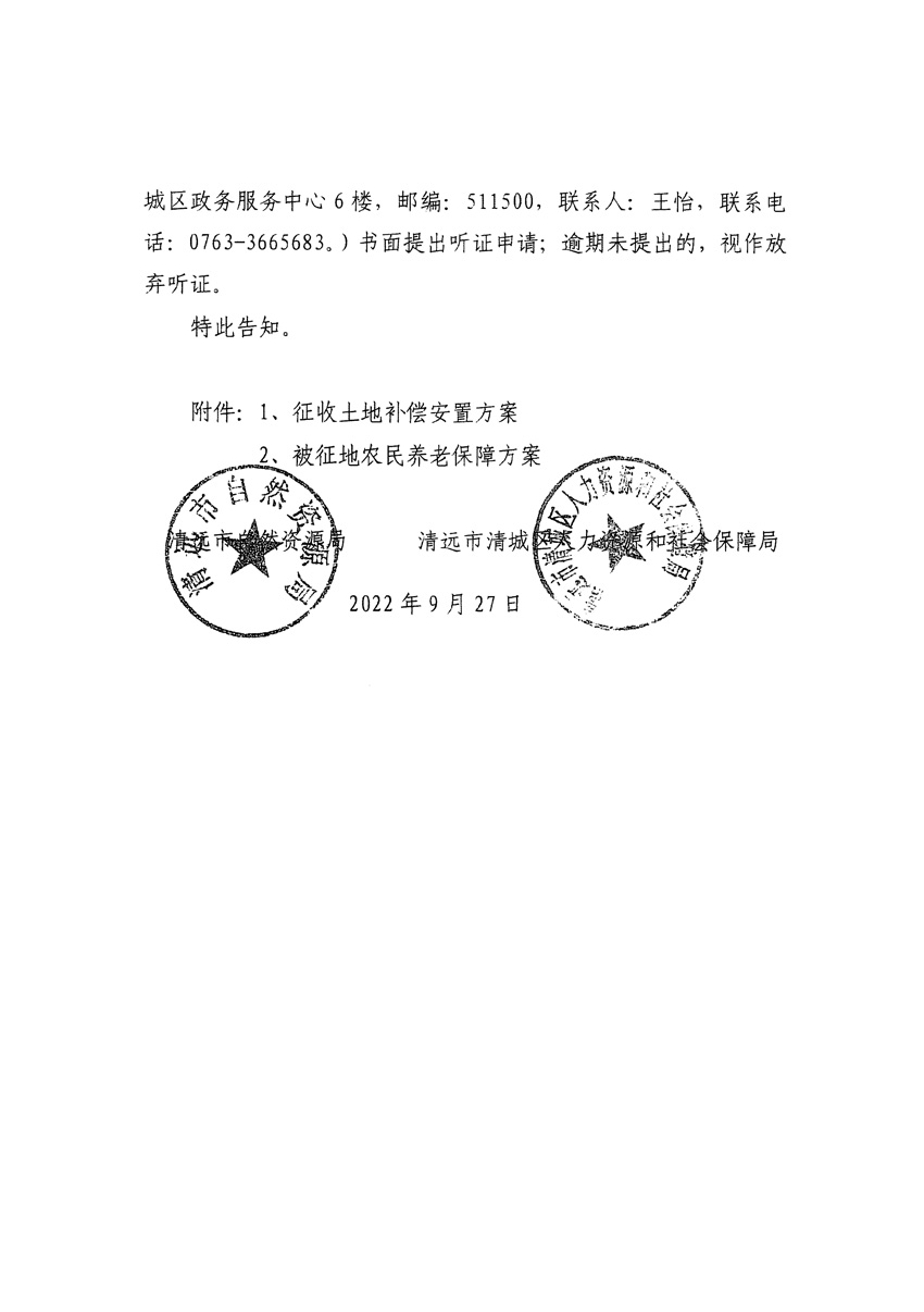 1_頁面_14.jpg