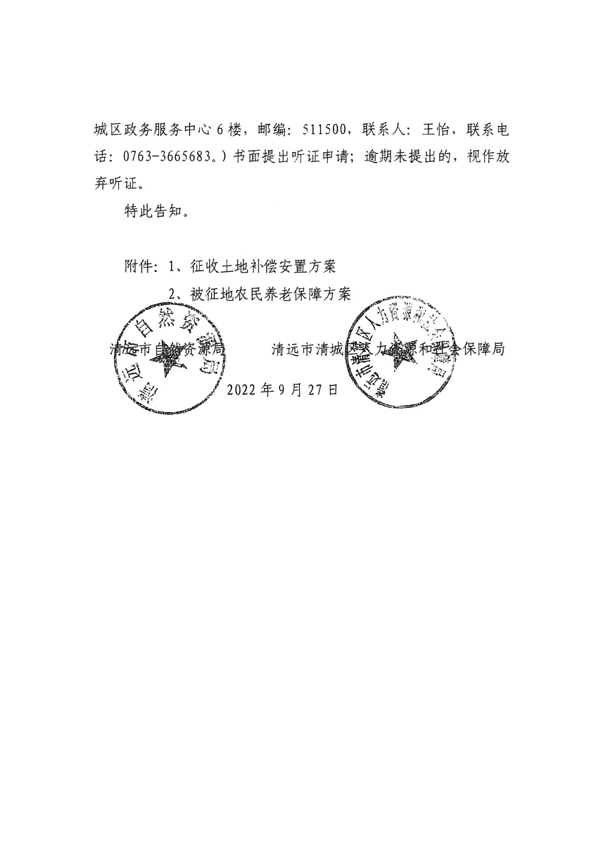 1_頁面_16.jpg