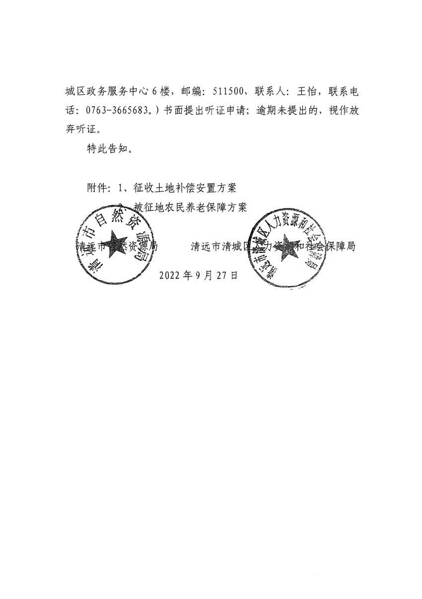 1_頁面_18.jpg