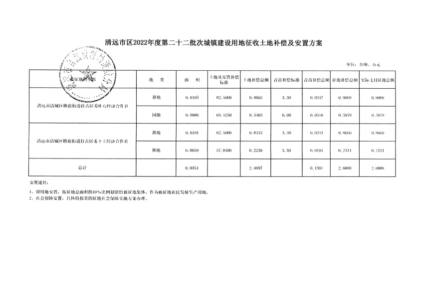 1_頁面_7.jpg