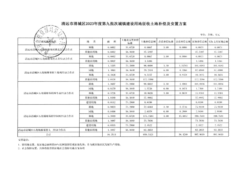 1_頁面_15.jpg