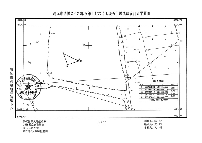 1_頁(yè)面_5.jpg