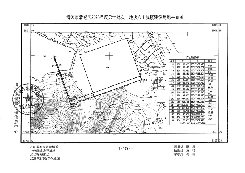 1_頁(yè)面_6.jpg