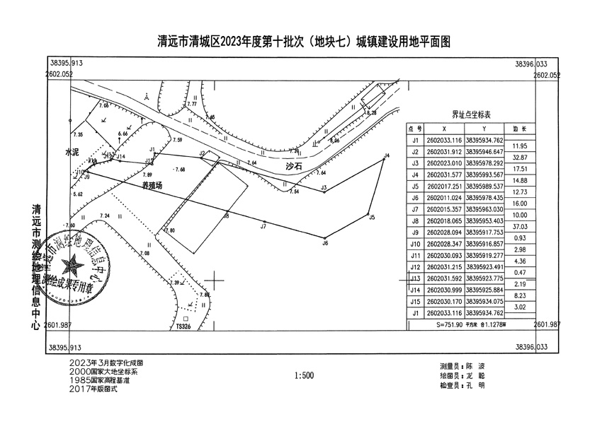 1_頁(yè)面_7.jpg