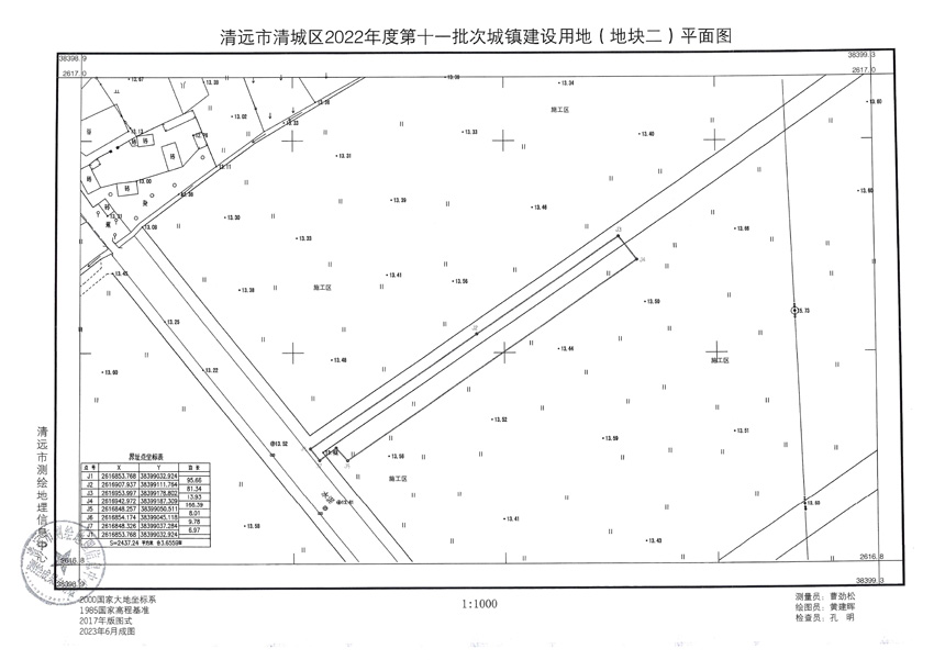 1_頁(yè)面_2.jpg