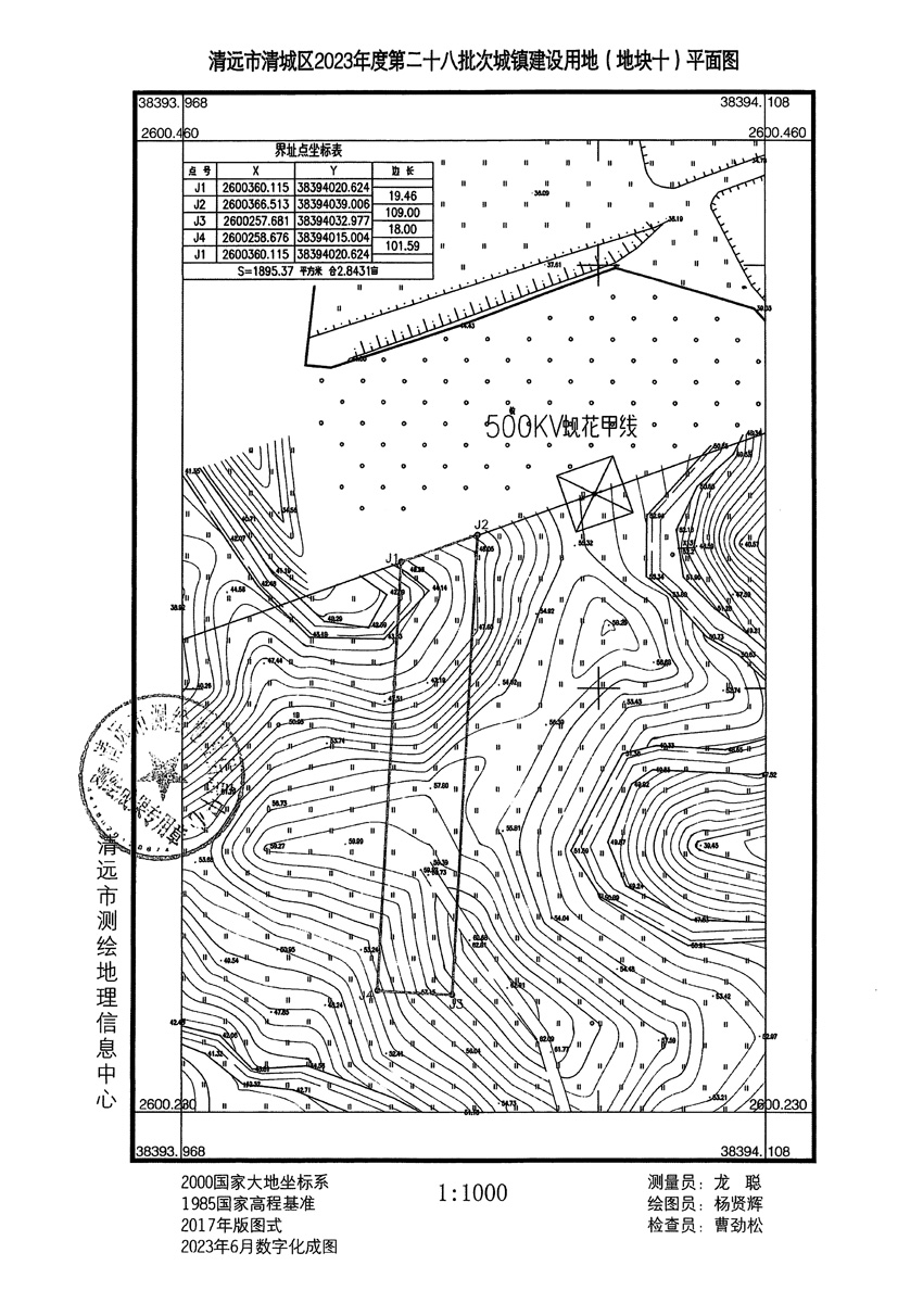 1_頁(yè)面_10.jpg