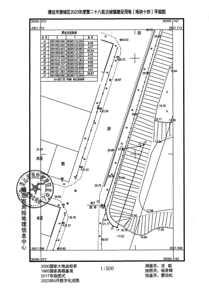 1_頁(yè)面_14.jpg