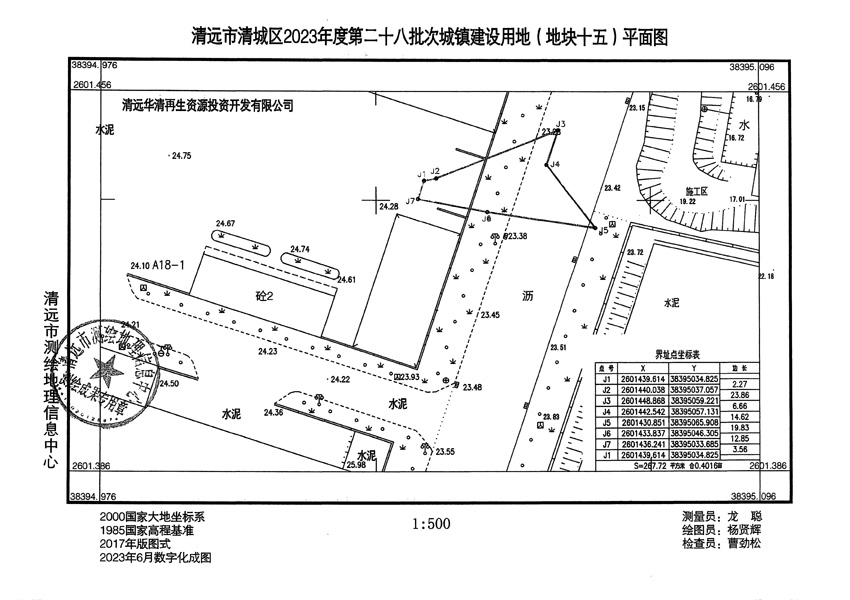 1_頁(yè)面_15.jpg