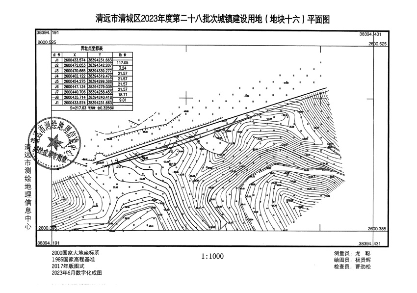 1_頁(yè)面_16.jpg