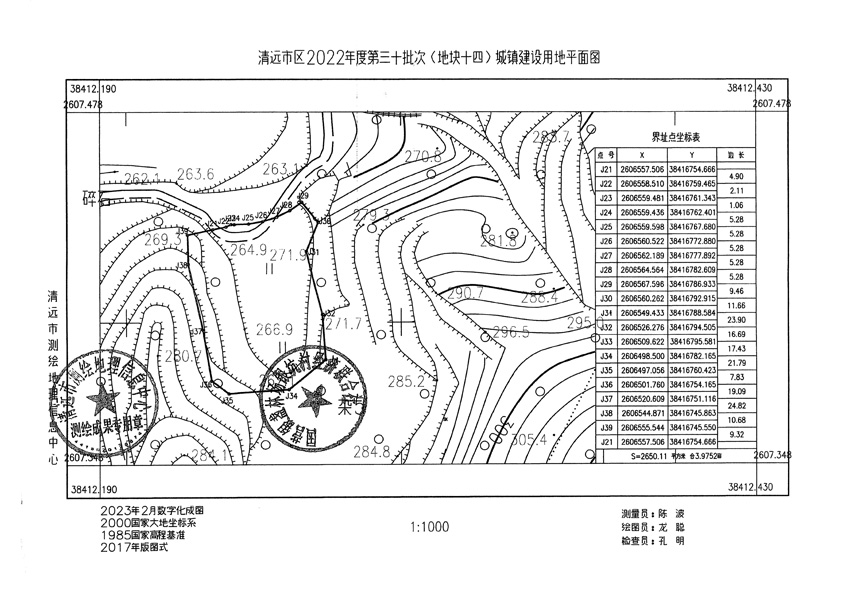 1_頁(yè)面_14.jpg