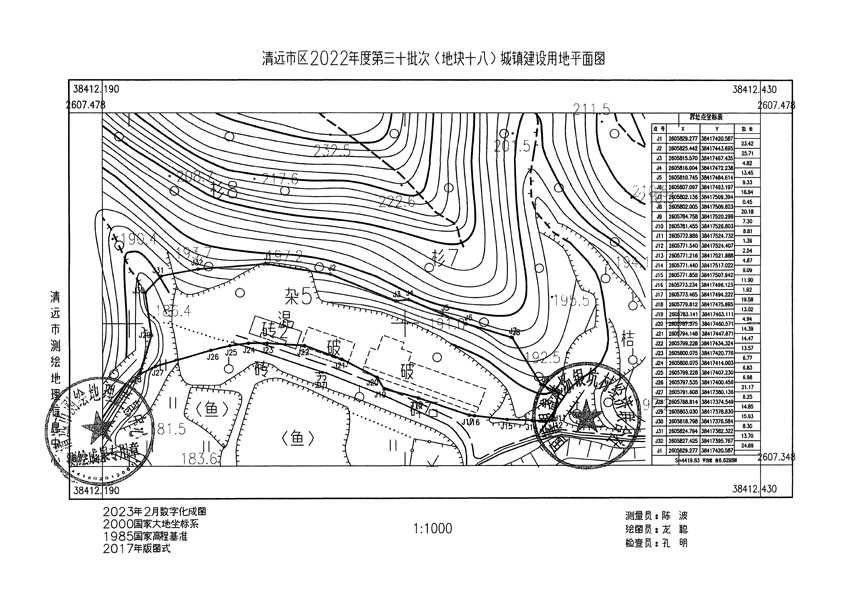 1_頁(yè)面_18.jpg